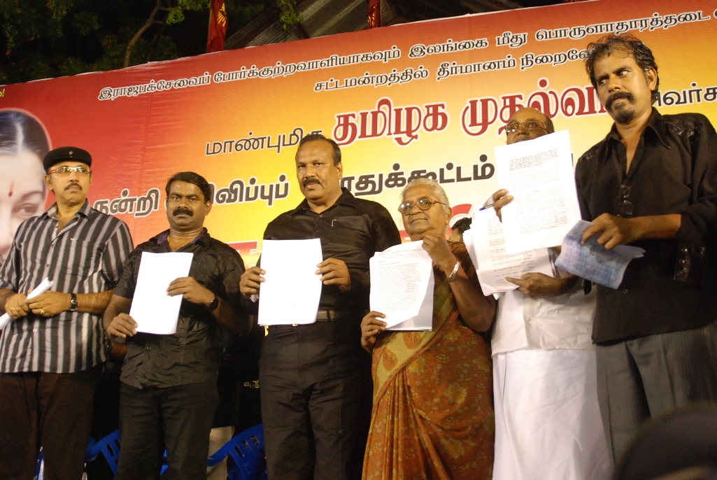 Naam Tamilar to thank CM Jayalalitha | Picture 41720